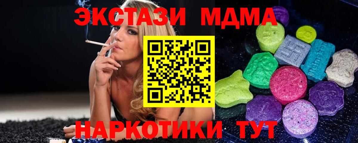 маркетплейс какой сайт  Вход с VPN  Ртищево  Ecstasy круглые  ЭКСТАЗИ 
