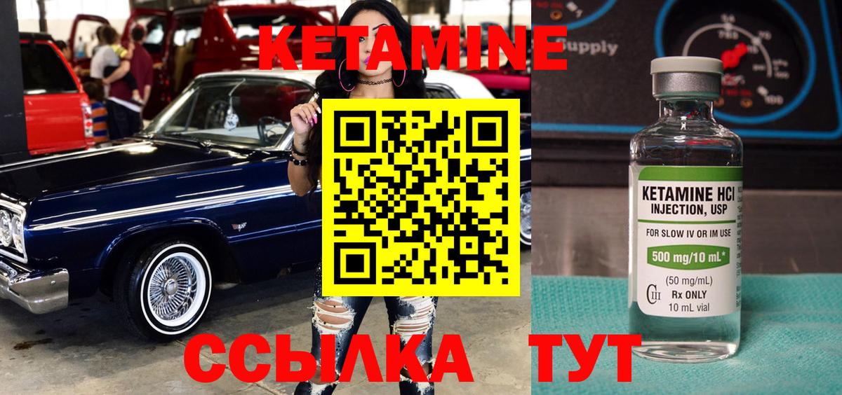 Лсд 25  Конопля  Ртищево  ГАШ  Каннабис  Мефедрон   Cocaine  ЭКСТАЗИ  Вход с VPN 