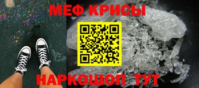 прущая мука Рязань