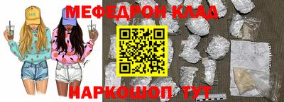 гидра Рузаевка