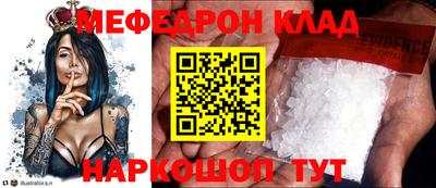 COCAINE Рыбинск