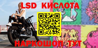 прущая мука Рязань