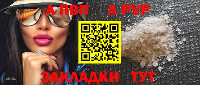 прущая мука Рязань