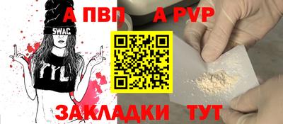 гидра Рузаевка