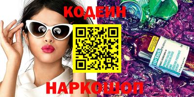COCAINE Рыбинск