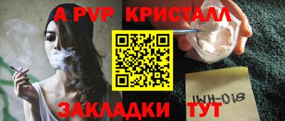 гидра Рузаевка