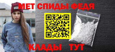 гидра Рузаевка