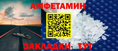 гидра Рузаевка