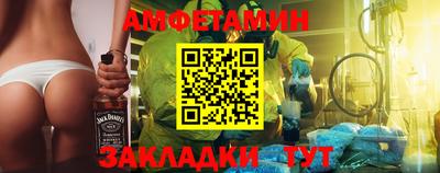 COCAINE Рыбинск