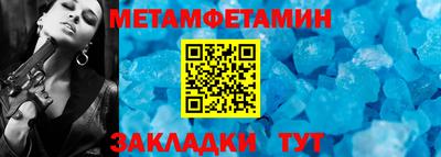 COCAINE Рыбинск