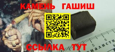 гидра Рузаевка