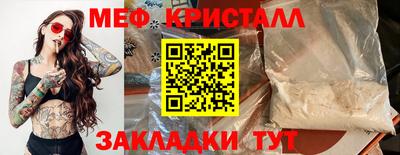 прущая мука Рязань