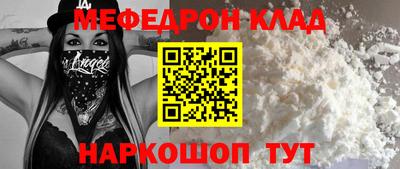 гидра Рузаевка