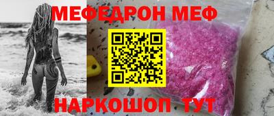 прущая мука Рязань