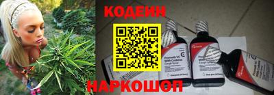 COCAINE Рыбинск