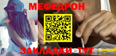 COCAINE Рыбинск