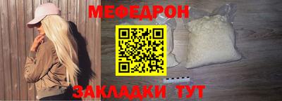COCAINE Рыбинск