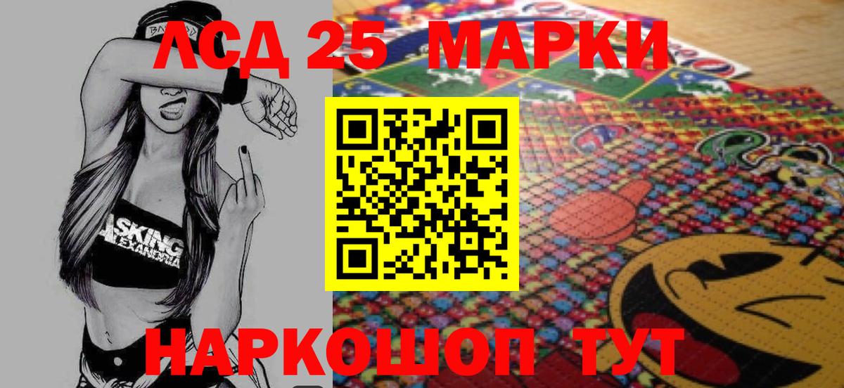 Лсд 25 экстази ecstasy  Вход с VPN  Лсд 25 экстази кислота  Ртищево 