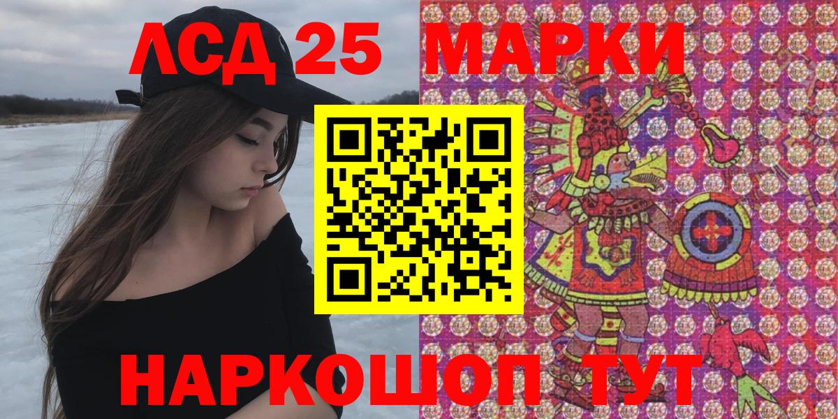 Ртищево  Марки N-bome 1,5мг  Вход с VPN 