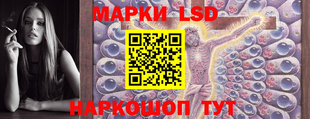 Марки N-bome 1,5мг Ртищево