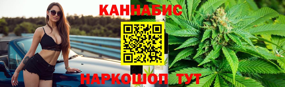 Бошки марихуана AK-47  Шишки марихуана THC 21%  Марихуана Bruce Banner  Вход с VPN  Ртищево 